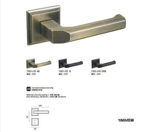 南京家具五金 樂蒂詩五金 亞固系列