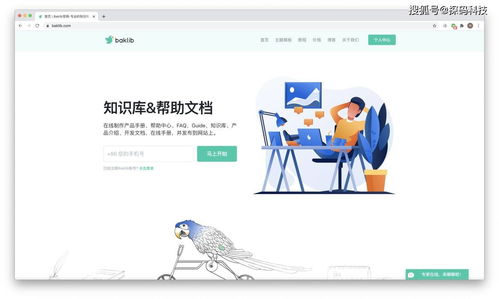 優化知識管理 系統化整理零碎信息，深度挖掘數據價值