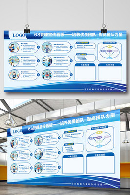 圖解企業管理 制度與服務雙輪驅動的卓越之道